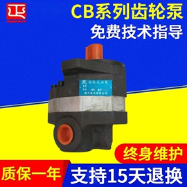 液压泵;液压阀;电磁阀