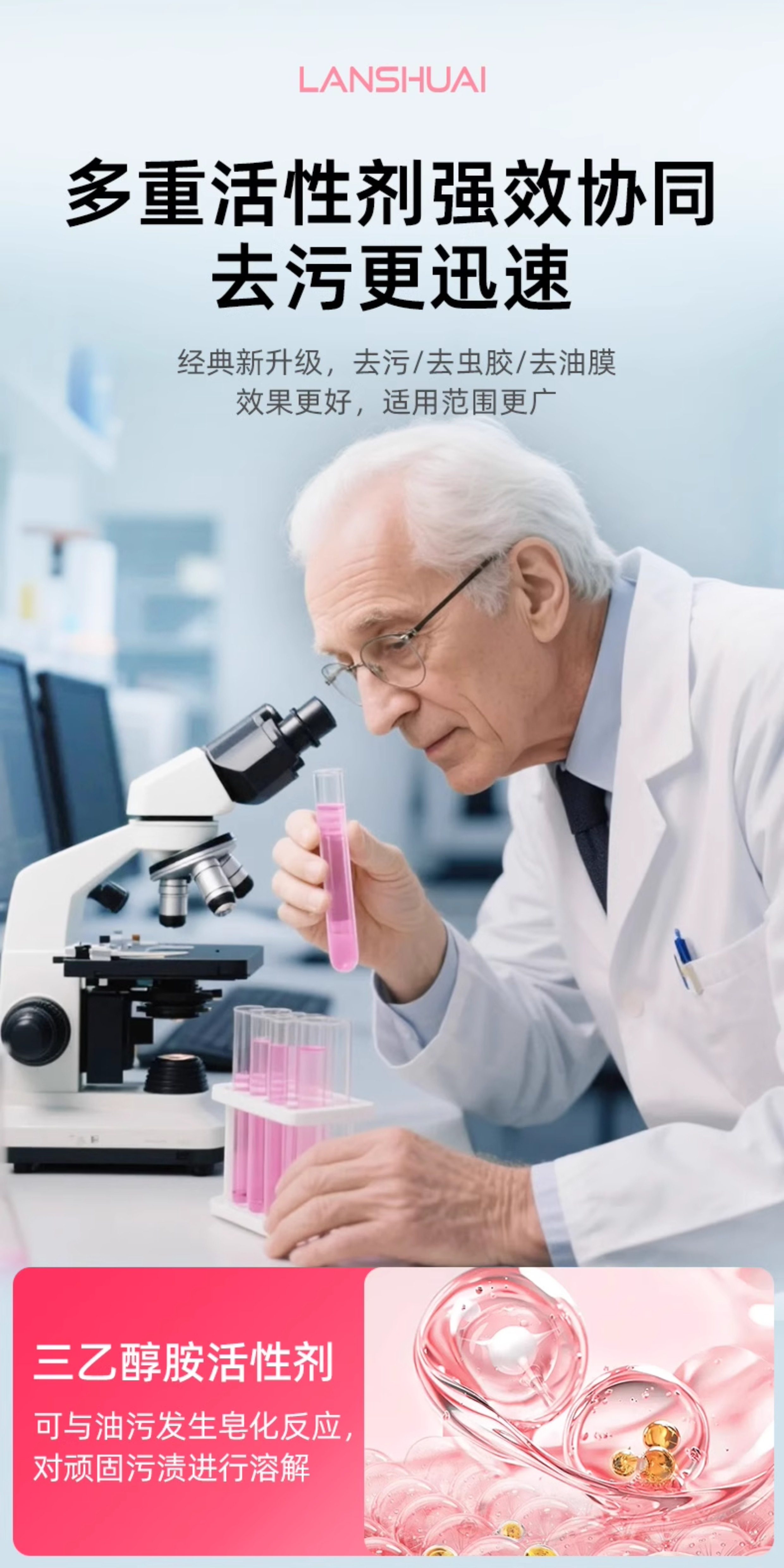 Car windshield cleaner for removing dirt and oil film, insect glue, ethanol, wiper fluid, non-stick water for summer use