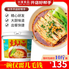 ݼؑcС{ͰbôͰl{ζusuul