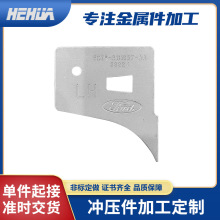 汽车冲压拉伸件加工 冷轧板镀锌板冲压加工 医疗五金冲压零件加工