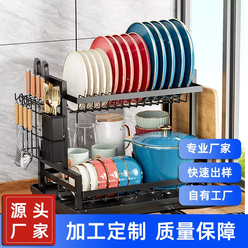 OEM定制厨房沥水碗架台面双层碗盘收纳架多功能金属置物架筷子筒