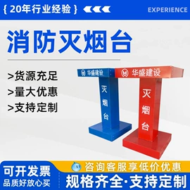 通用五金配件;其他消防设备;电动工具配件