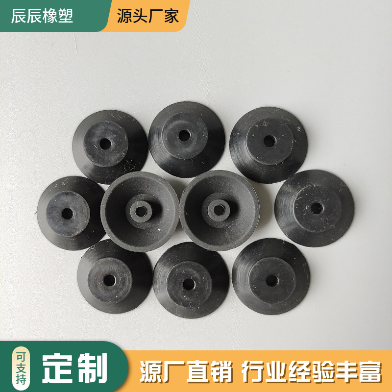 供应白色黑色硅胶塞 橡胶垫硅胶堵头 防尘胶塞 硅胶圆形密封塞