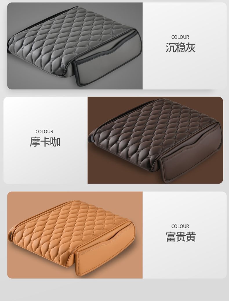 2024 Popular Car Goodies Car Heightening Storage Armrest Box Pad Memory Foam Car Storage Box Pad Heightening Pad