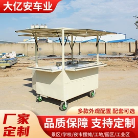 电动三轮车;炊事设备;其他非机动车