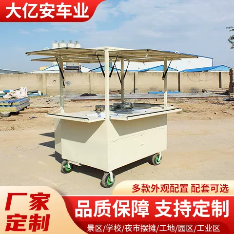 夜市户外地摊驼色小吃车摆摊小推车多功能餐车电三轮电动车三轮车