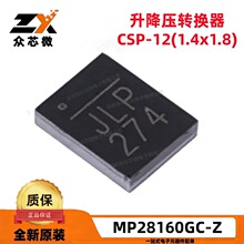 ȫ��ԭװ MP28160GC-Z CSP-12 2.5V ~ 5.5V 0.5A ����ѹת����