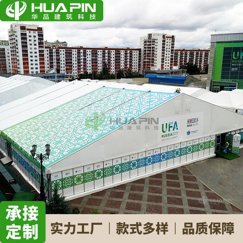户外铝合金展览篷房活动帐篷商业活动展会蓬房人字形遮阳帐篷TENT