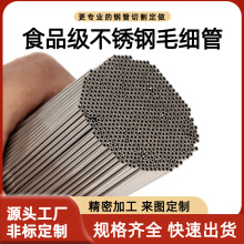 ΢P䓹304ëСڏP䓹316Pëܾи