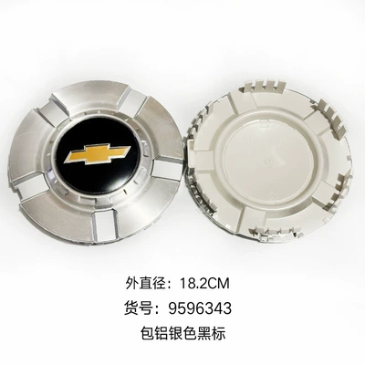Hub cover Decoration Cover, Wheel Rim Center Cover - aluminum-coated-large-cover-black-label
