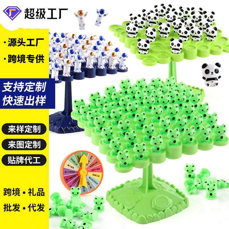 Children play house balance tree toy balance spaceman Jenga panda balance tree parent-child interactive toy