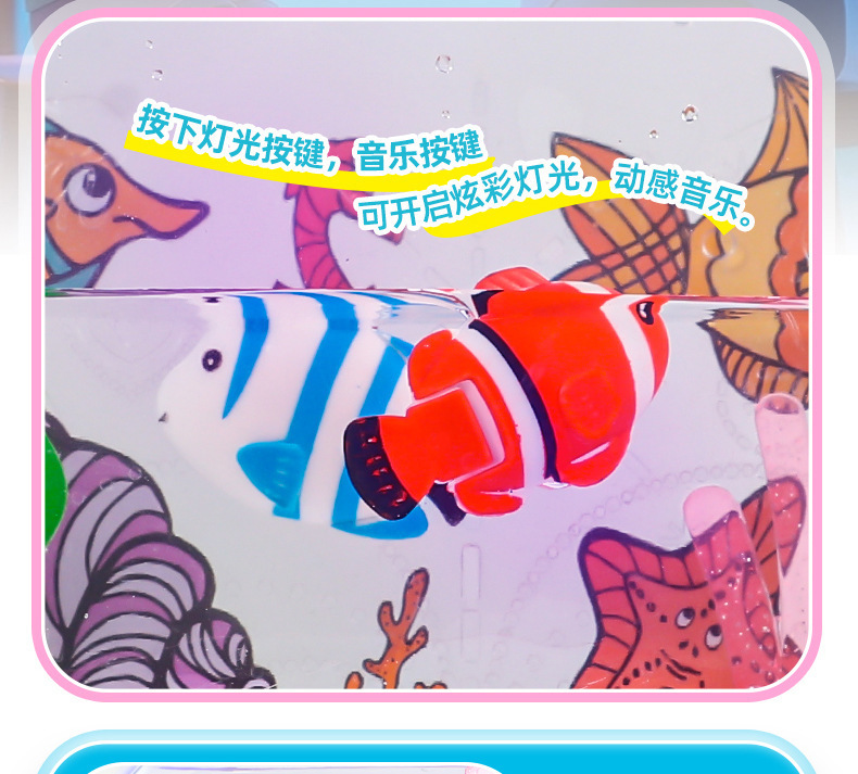 子供の益智は魚の水槽の楽しい水槽をシミュレーションして魚を飼って釣ります。|undefined