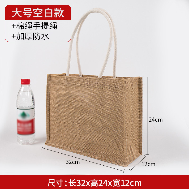 跨境专供帆布手提袋定制企业宣传礼品袋布艺订制印图案logo帆布包|undefined