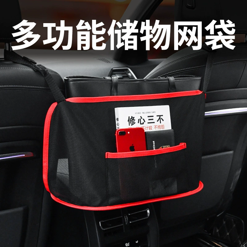 Сумка для хранения автокресла сетка для хранения карман складная сумка на два места сумка для хранения автомобиля Amazon горячая распродажа