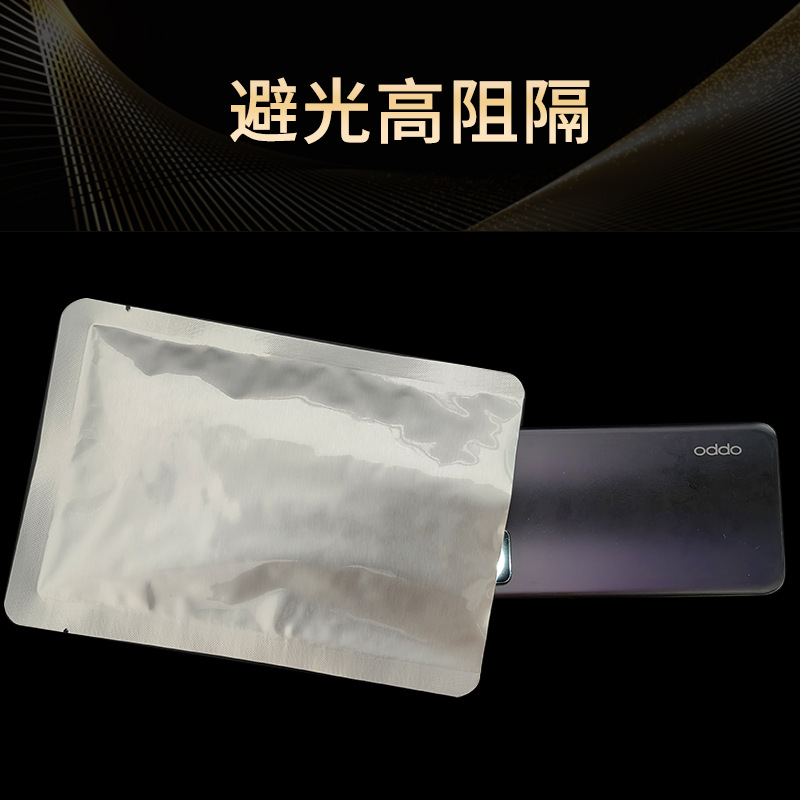 三邊封鋁箔食品包裝袋加厚鋁箔袋真空密封鋁箔袋子批發