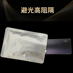 三邊封鋁箔食品包裝袋加厚鋁箔袋真空密封鋁箔袋子批發