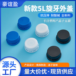 5L�������w���I����Ͱ�w�������z�Ϸ��I�w��PE���{�t����Ͱ�w���l