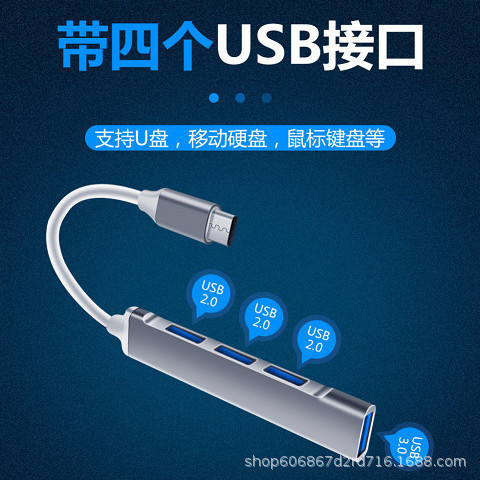 Pinfeida Type-C/Usb One-To-Four Expansion Dock for Notebook/Computer/Mobile Phone Hub Expander 3.0