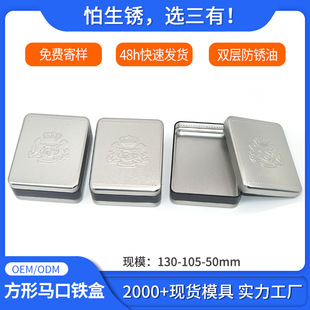 130*105*50mm����ĥɰ�R���F�� ������͹����ӡlogo�X���ռ{�F��