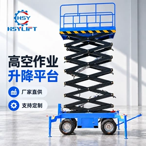 Mobile scissor lift, aerial work vehicle, warehouse and factory transport electric hydraulic lift platform