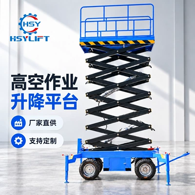 Mobile scissor lift, aerial work vehicle, warehouse and factory transport electric hydraulic lift platform