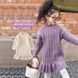 女童针织裙中长款设计感荷叶边毛衣秋冬款宝宝洋气韩版毛衣连衣裙