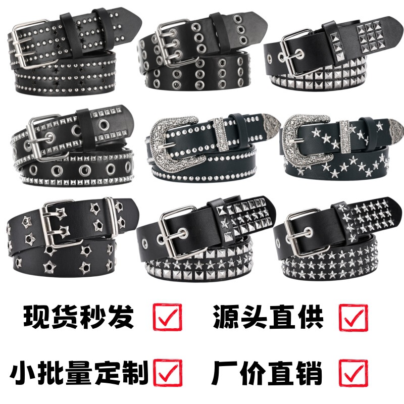 Trendy rivet belt in punk style with star rivets, subculture y2k hot girl personalized decorative waist belt