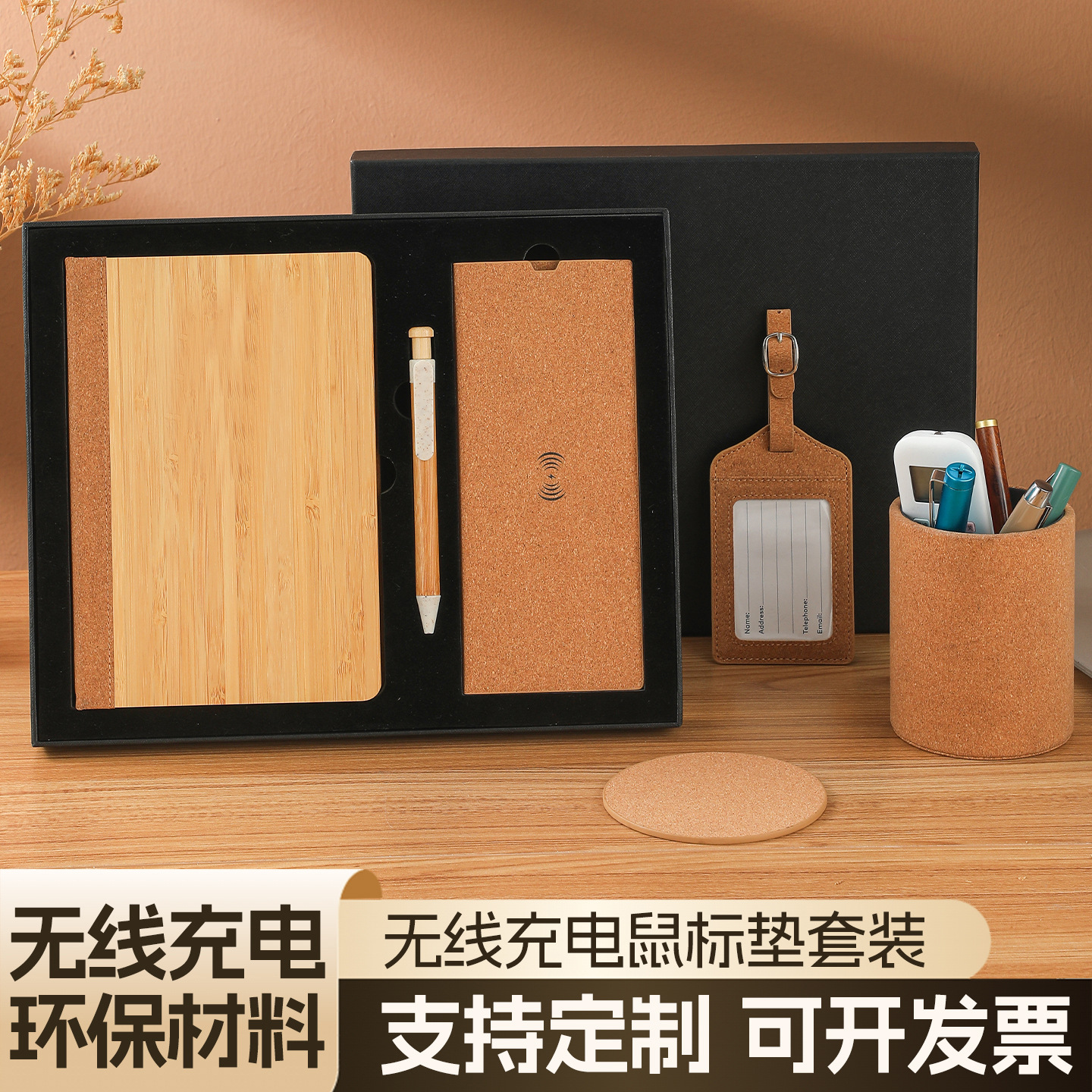 笔记本礼盒套装定制跨境环保材料a5记事本印logo企业商务礼品定做