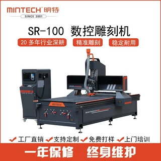 源头厂家直销数控雕刻机重工业型酚醛板台面薄板铝板铜板切割雕刻