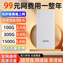 wifi����һ·���������ϾWȫ�Wͨ�o�������Ƅӱ�y�S������