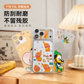 手机保护膜;iPhone贴膜;游戏机保护壳
