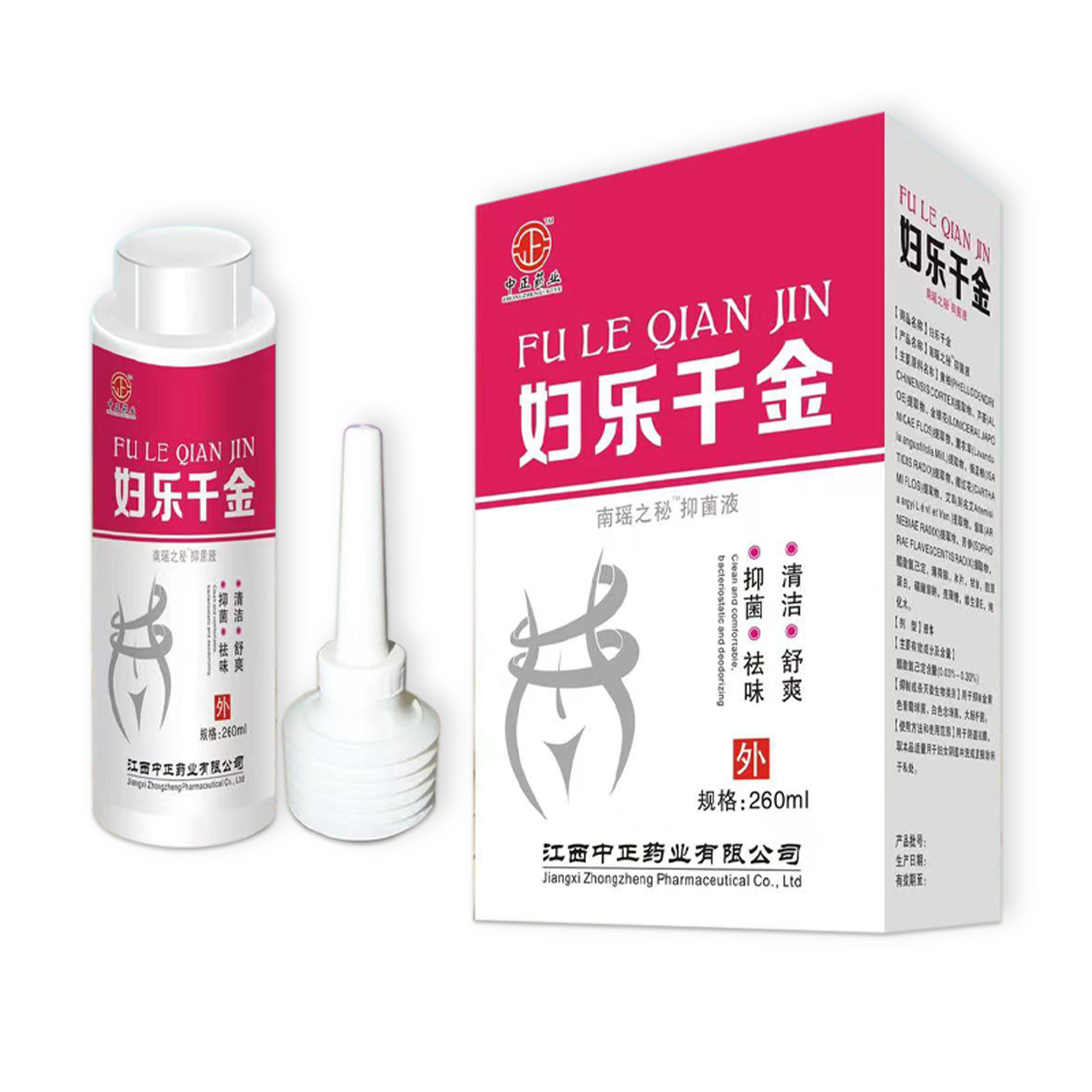 中正製薬 苦参洗液 女性用デリケートゾーン洗浄液 抗菌液 漢方植物ケア液 婦人科洗浄液
