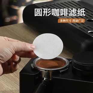 ✅ Espresso Machine Handle Powder Bowl Filter Paper Round Coffee Paper Filter 51/58mm Universal