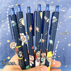 Interstellar Astronaut Neutral Gel Pen Cute and Charming High-Quality Cartoon Student Exam Office Signature Pen