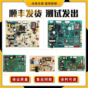 �m�ñ����Դ����X���·�������ȫ��������BCD-275WGS