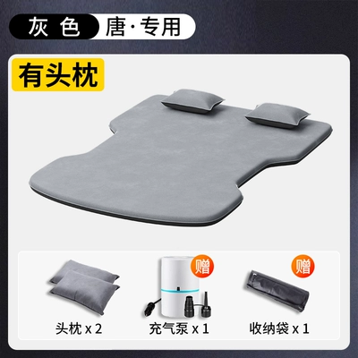Trunk Sleeping Mat, Rear Seat – Vehicle-mounted inflatable bed - gray-tang-dynasty-style-two-headrests