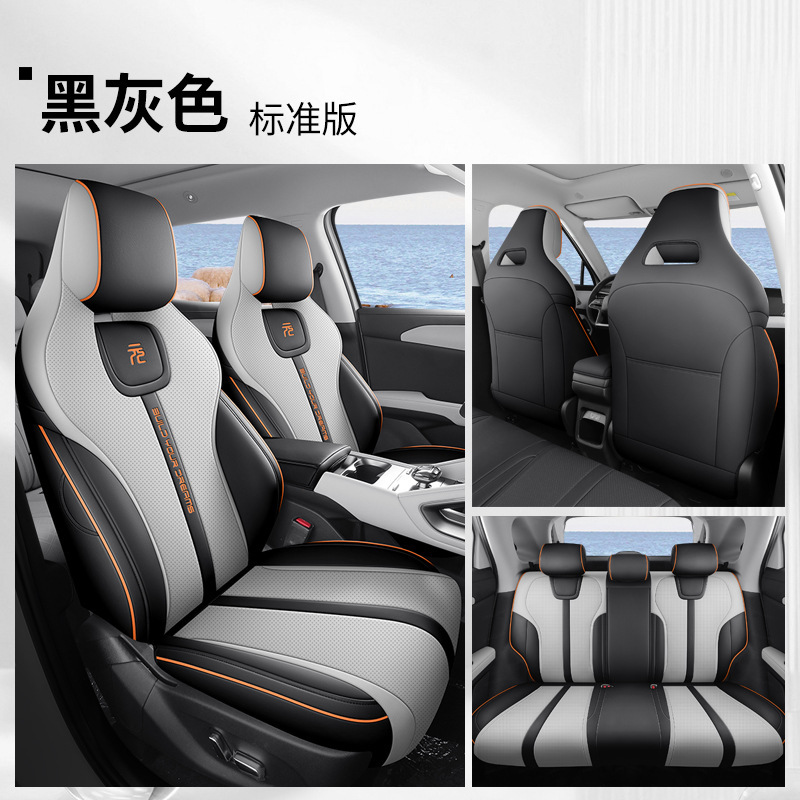 比亜迪元up専用シートカバー1対1革車マット四季通用車座布団全包囲シートカバー|undefined
