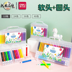 Deli double-head watercolor pen set children's painting pen washable kindergarten graffiti soft-head color pen stationery wholesale