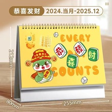 2025��̨�v����[��ӛ�±�2024���՚v���⺆�sSDӋ�������՚v