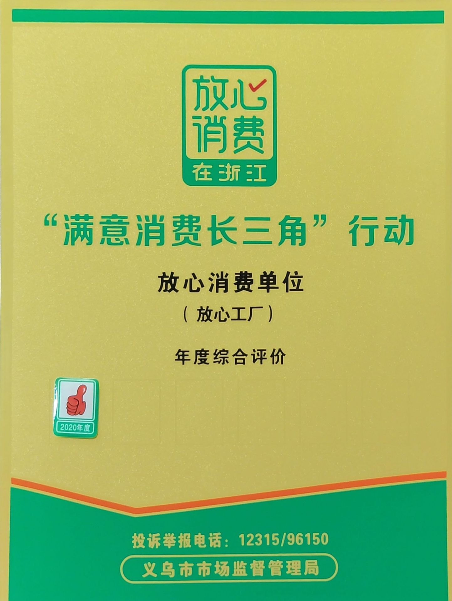 微信图片_20210904111035