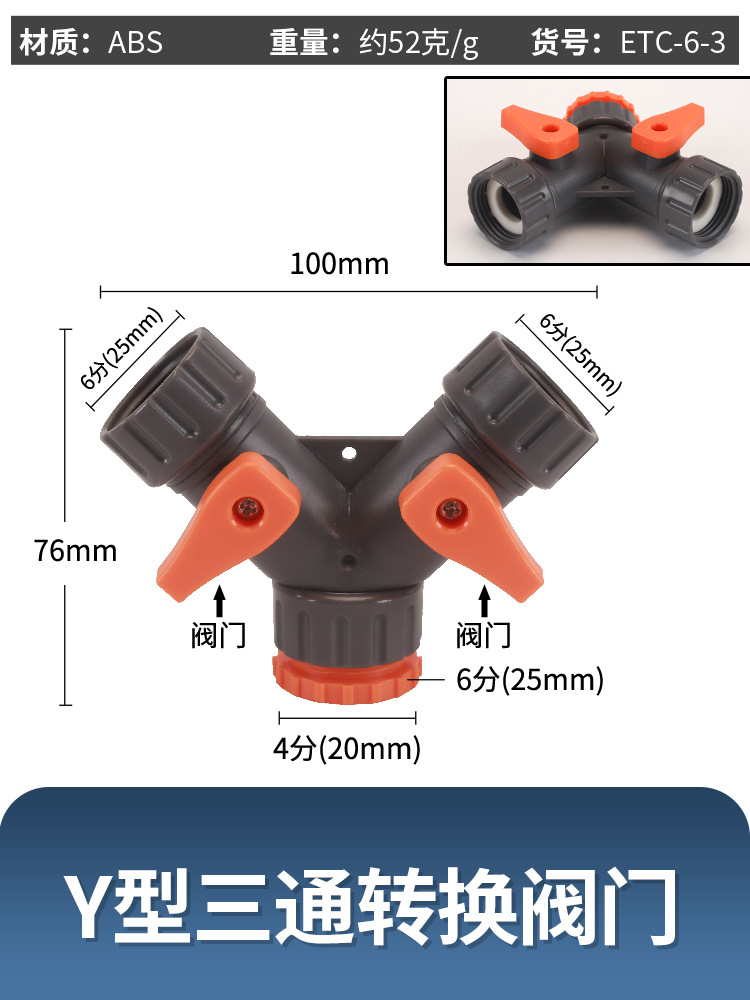 Válvula de tres vías tipo Y (6 puntos de doble hilo interno)