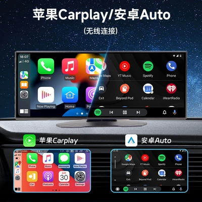 Reversing Rear View Mobile – Driving recorder