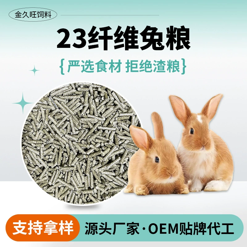 Корм для кроликов Jinjiuwang, оптовая продажа, основной корм для кроликов, корм для кроликов, большой мешок, смешанный корм для кроликов, трава Тимоти для кроликов