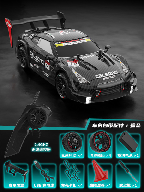 リモコンカー卸売りrcリモコンカーライト付き可変速車四駆ドリフトレース少年玩具車代発|undefined