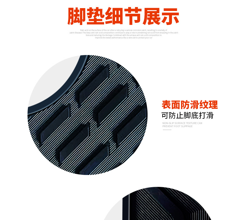 Suitable for No.9 NZ90 Long Electric Vehicle Pad No.9 Waterproof Non-slip Thickened Rubber Foot Pad NZ90 Long