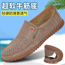 �¿����͸��ţ����ļ��W���ϱ�����Ь͸�⁆��һ�_�Ŵ�a���eЬ