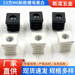 15*15*M6��ĸ���Ҿ�ɳ�l�_�|�_�|������ĸ�������{��M6��ĸ�����l
