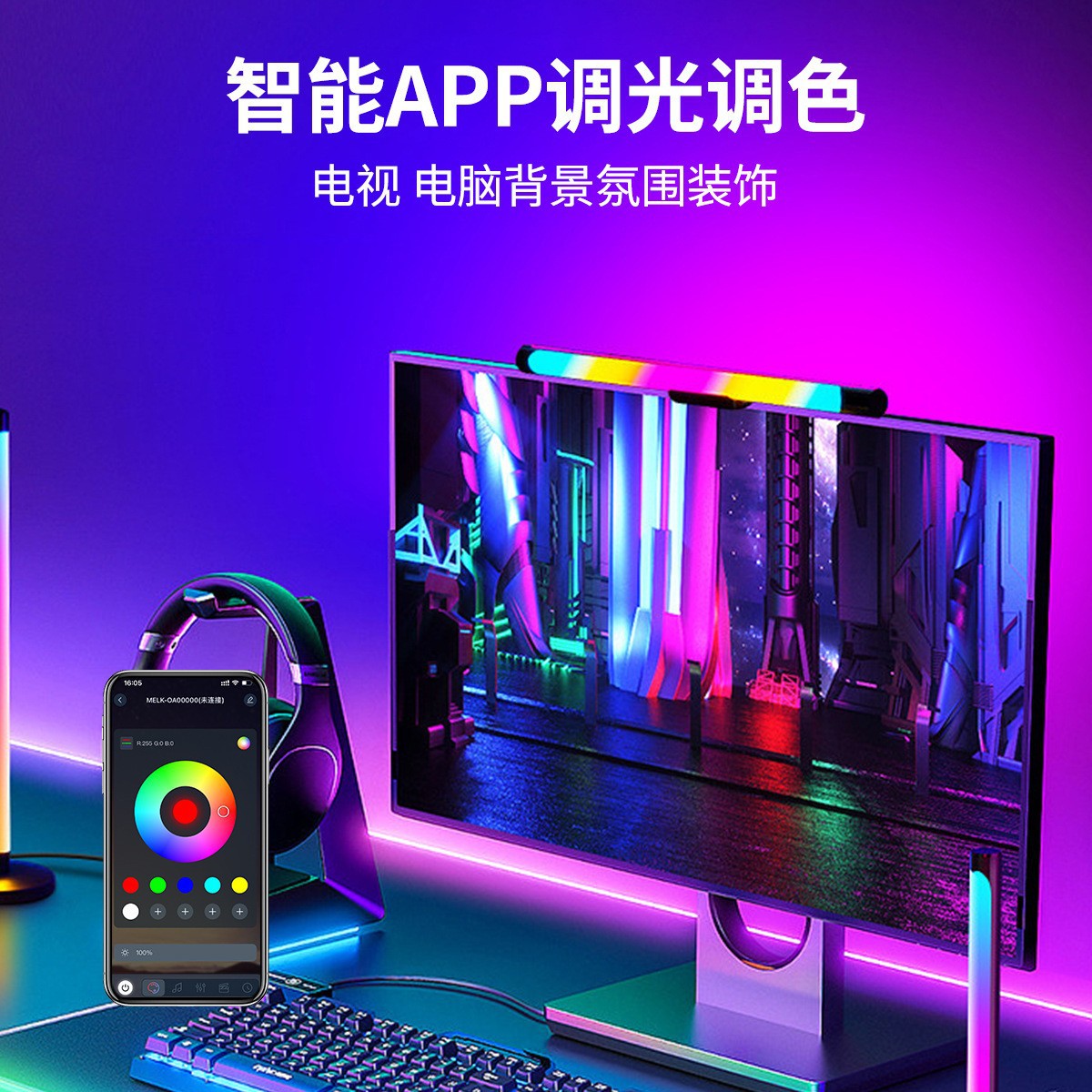 5V USB Neonlichtkette, wasserdicht für den Außenbereich, RGB Farbwechsel Lichtkette, Stimmungslicht für Wohnzimmer und Schlafzimmer