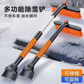 汽车用除雪铲神器车窗玻璃除霜除冰铲刮雪板冬季清雪工具扫雪车刷