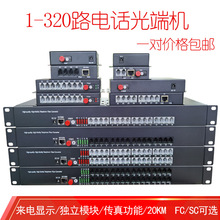 1-320·�Ԓ��˙C PCM��˙C  �Z����˙C �Ӱ���/ǧ�׾W һ���r